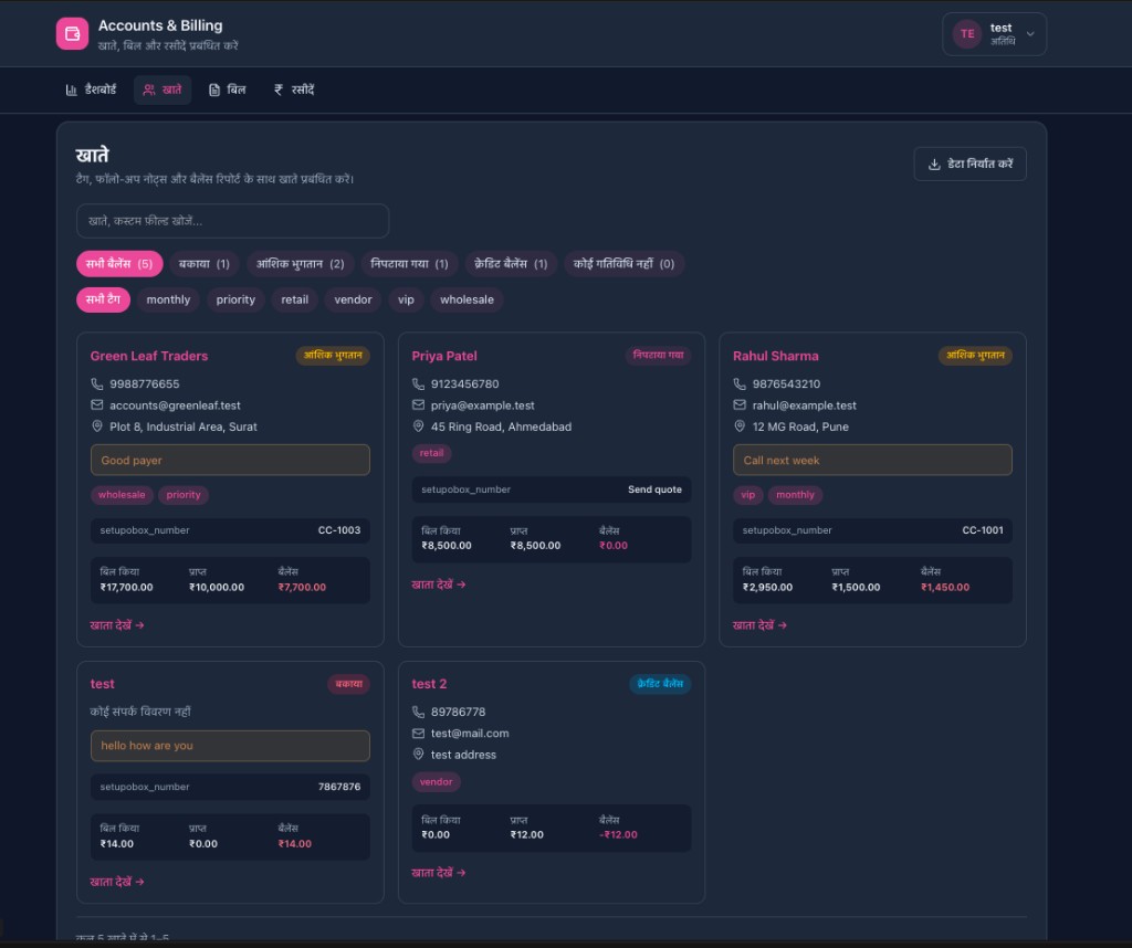 Accounts with tags and filters
